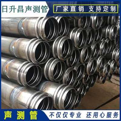 云城桩基超声波检测管报价