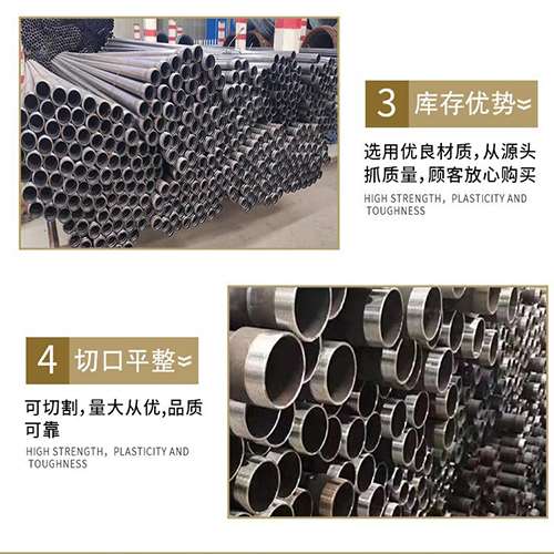 云城声测管用于灌浆和工程施工的注意事项
