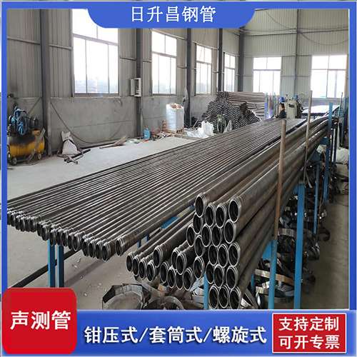云城50声测管材质是无缝钢管吗?